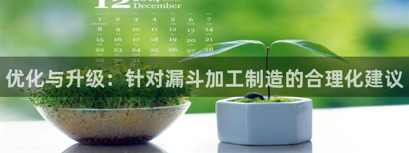 彩名堂计划官方下载网址