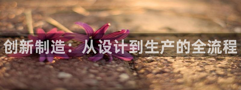 下载彩名堂预测计划软件安装