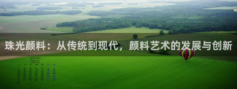 彩名堂预测计划软件