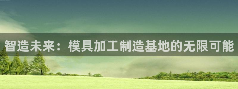 彩名堂预测计划