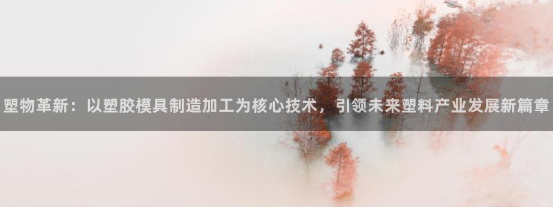 彩名堂苹果客户端怎么下载