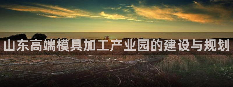 彩名堂移动客户端是什么