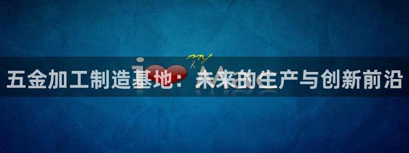 下载彩名堂预测计划软件
