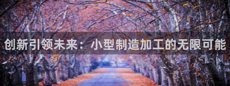 彩名堂免费计划官网购彩计划