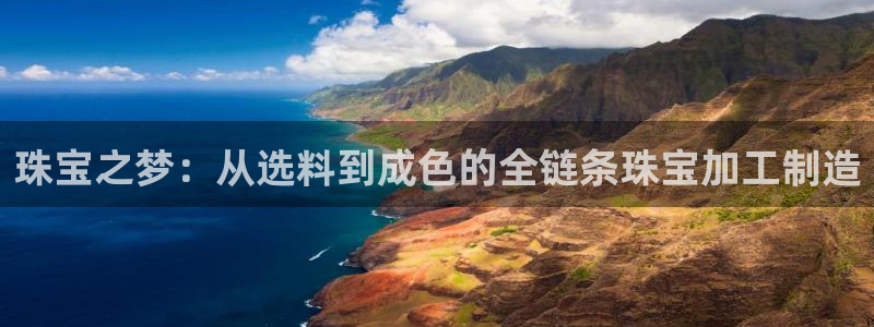 彩名堂计划app安卓免费下载