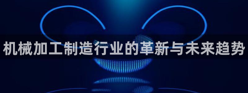 彩名堂人工计划客户端