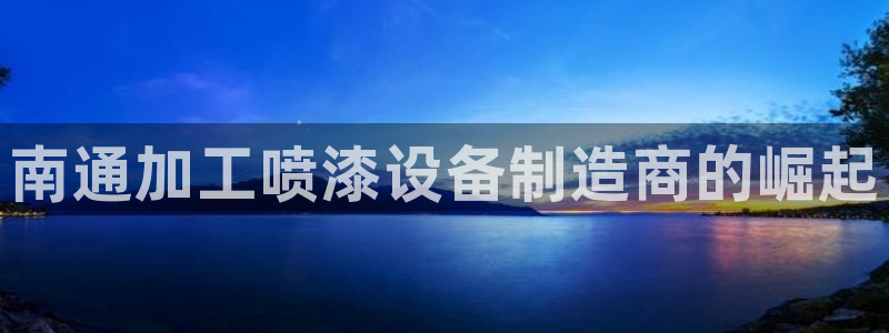 彩名堂官方软件下载