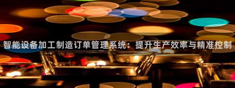 彩名堂官网计划客户端