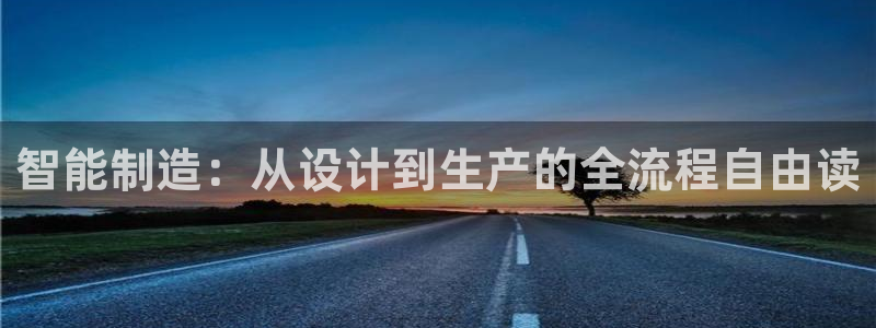 彩名堂官网计划