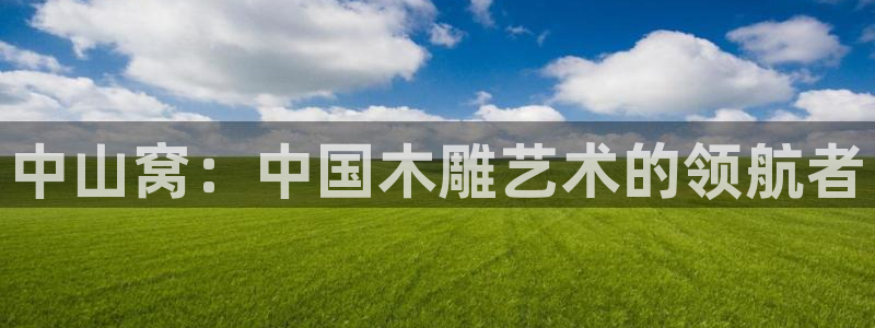 彩名堂为什么用不了了