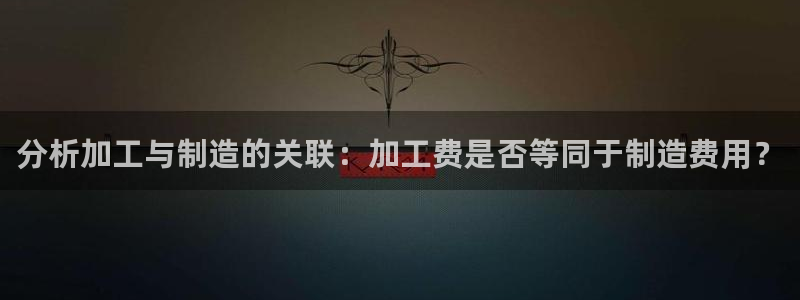 彩名堂5.0计划永久免费版为什么下不了