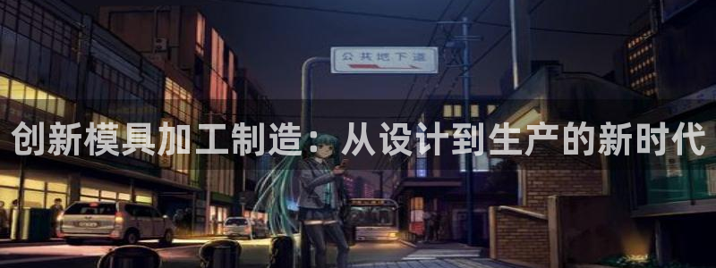 彩名堂app官方下载