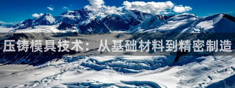 彩名堂App下载