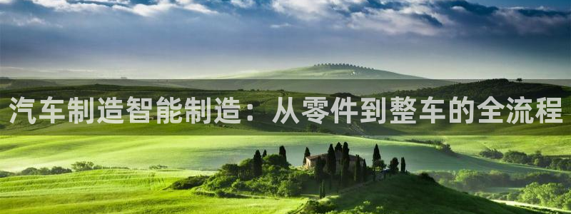 彩名堂官网计划