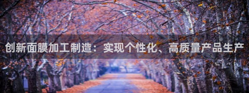 下载彩名堂预测计划软件安卓