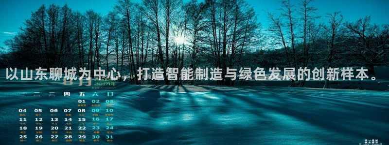 彩名堂免费计划官网5.0版下载链接