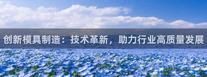 彩名堂免费计划官网怎么进不去了呢