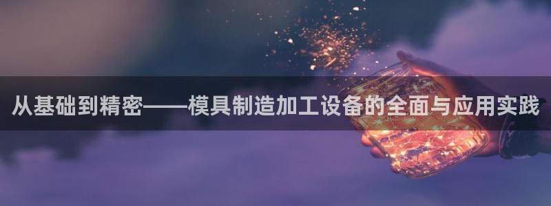 彩名堂计划怎么跟不挂