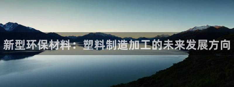 彩名堂客户端是永久免费吗安全吗